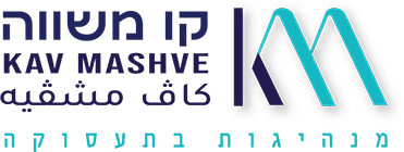 הלוגו של קו משווה (Kav Mashve)